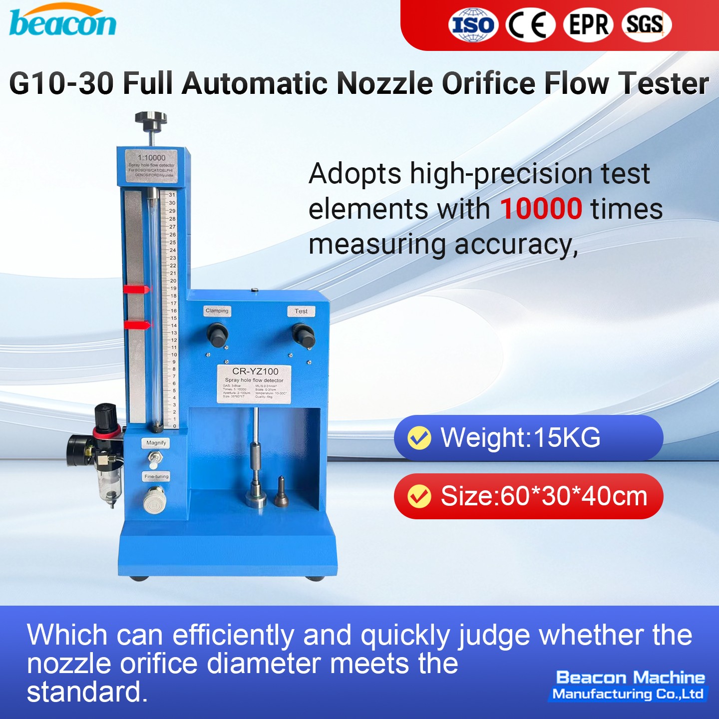 Product infographic for BEACON MACHINE G10-30 flow tester highlighting size and weight. Product infographic for BEACON MACHINE G10-30 flow tester highlighting size and weight.